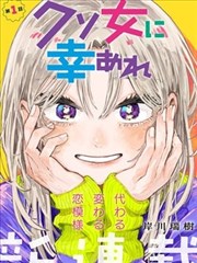 科幻机甲漫画全集在线阅读