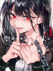 灵异恐怖漫画免费看