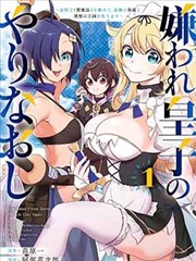 原创国漫高清在线阅读